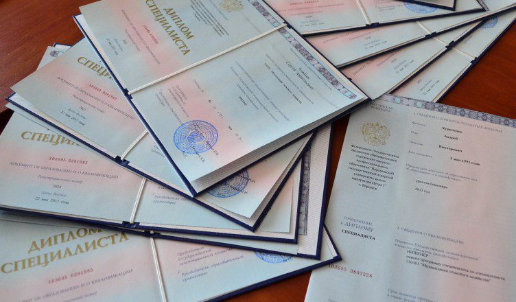 Купить диплом любого уровня подготовки - качественно и надежно Купить диплом любого уровня подготовки - качественно и надежно