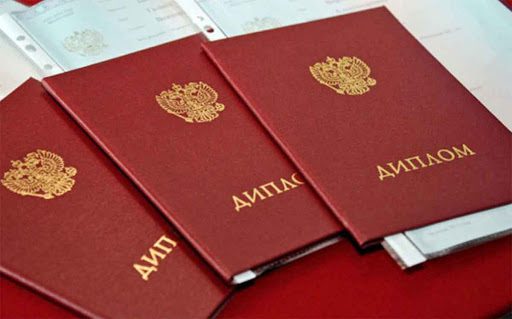 Купить диплом любого уровня подготовки - качественно и надежно Купить диплом любого уровня подготовки - качественно и надежно